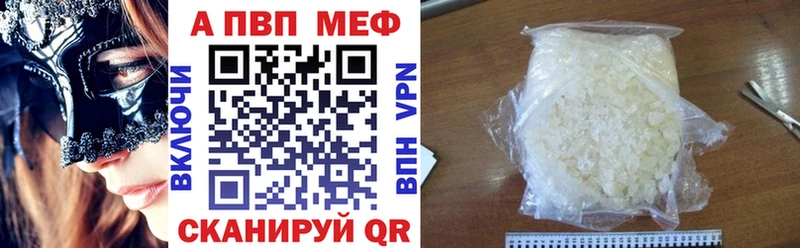 kraken   Петрозаводск  APVP Crystall 