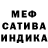 Канабис SATIVA & INDICA STEMinist __