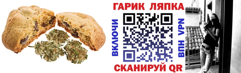 Cannafood марихуана  Петрозаводск 