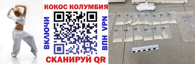 Кокаин Боливия  где можно купить наркотик  blacksprut tor  Петрозаводск 