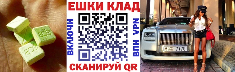 Ecstasy бентли Петрозаводск