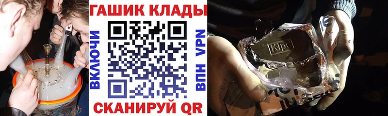 ГАШИШ Ice-O-Lator  купить наркотик  Петрозаводск 