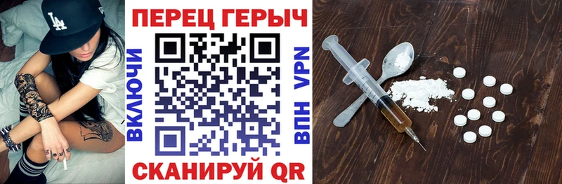 Героин Heroin  Петрозаводск 