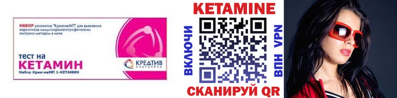 КЕТАМИН VHQ  Петрозаводск 