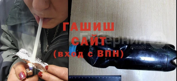 трава Богородск