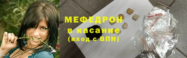 мяу мяу мука Богданович