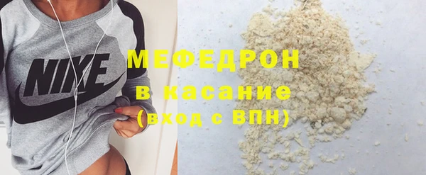 мяу мяу мука Богданович