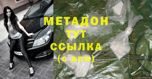 метадон Богородицк