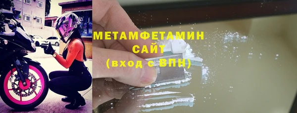 COCAINE Михайловск