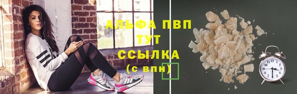 трава Богородск