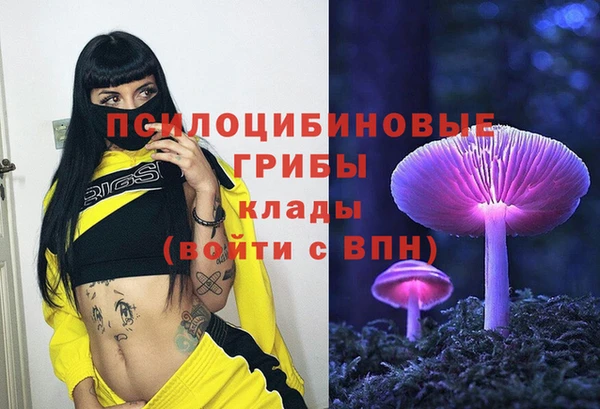 трава Богородск