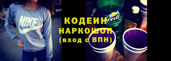 метадон Богородицк