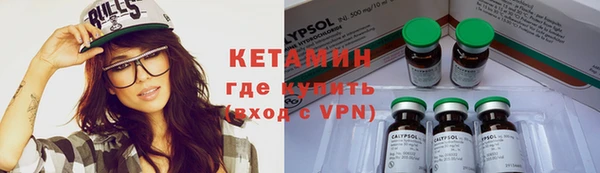 метадон Богородицк