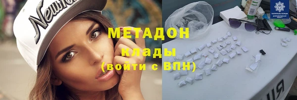 трава Богородск