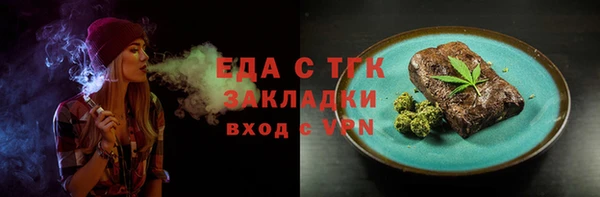 трава Богородск