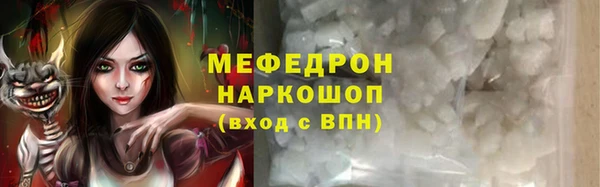 метадон Богородицк
