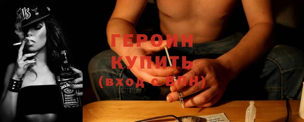 метадон Богородицк