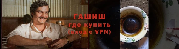 трава Богородск