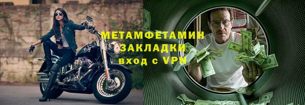 метадон Богородицк