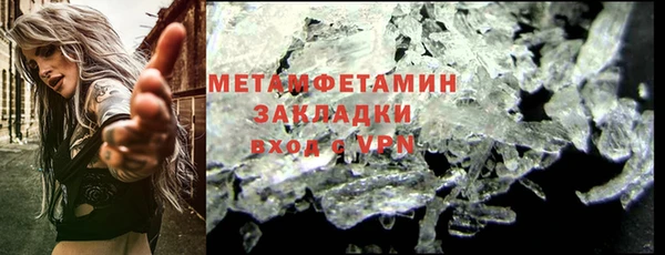 метадон Богородицк