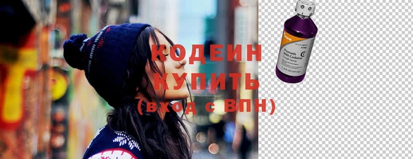 метадон Богородицк