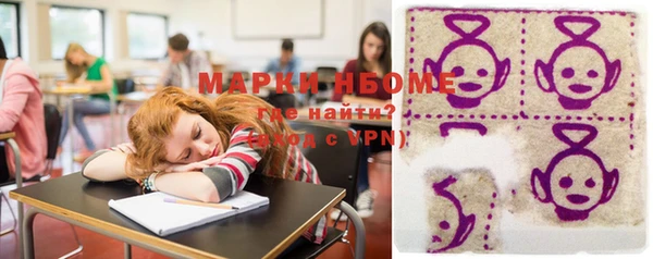 метадон Богородицк