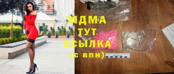спиды Навашино