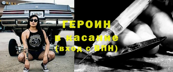 трава Богородск