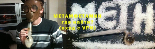 метадон Богородицк