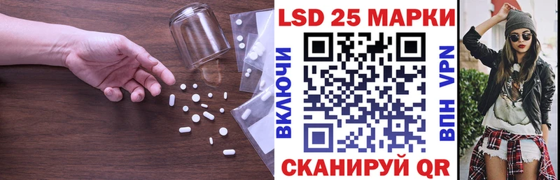 закладка  Петрозаводск  ЛСД экстази кислота 