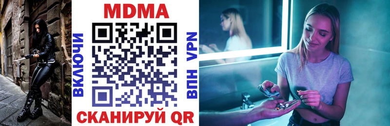MDMA Molly Петрозаводск