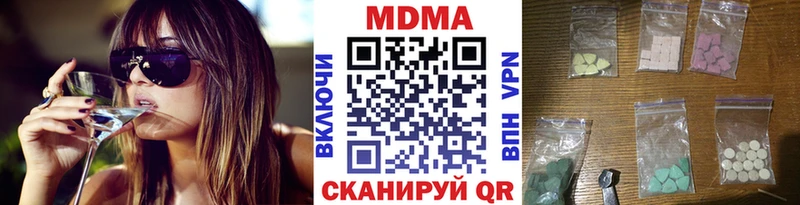 MDMA crystal  Петрозаводск 