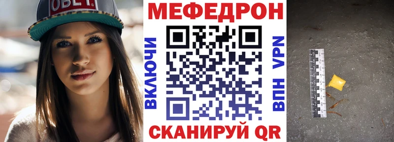 blacksprut ONION  маркетплейс состав  Мефедрон mephedrone  Петрозаводск 