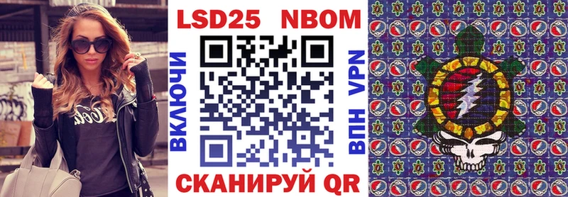 MEGA ссылки  где купить наркоту  Петрозаводск  Марки 25I-NBOMe 1,8мг 