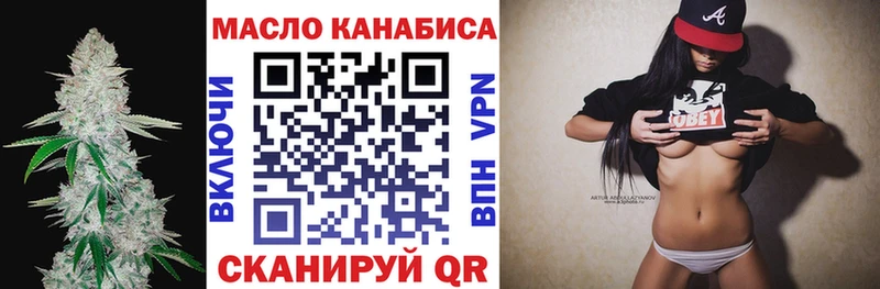 Дистиллят ТГК Wax  сколько стоит  omg ТОР  Петрозаводск 
